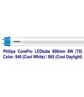 Philips CorePro T8 2FT 8W Led Tube 